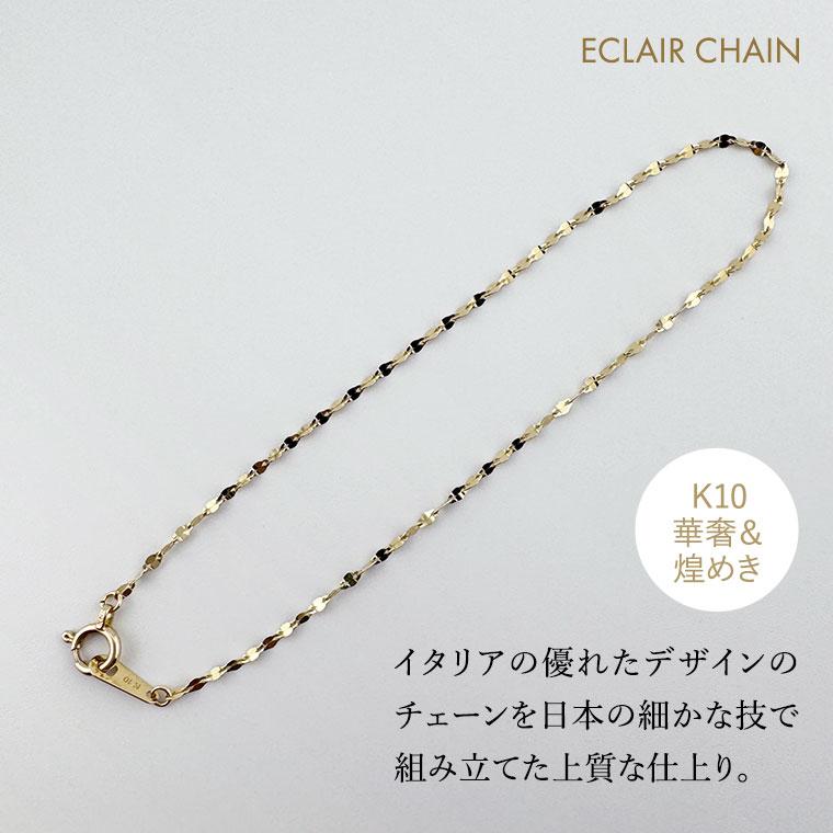 K10⭐️18㎝❤️エクレアチェーンブレスレット❣️10金ブレスレット⭐️ペタルチェーン 楽天市場】ブレスレット チェーン エクレア ペタル K10 10金 k10