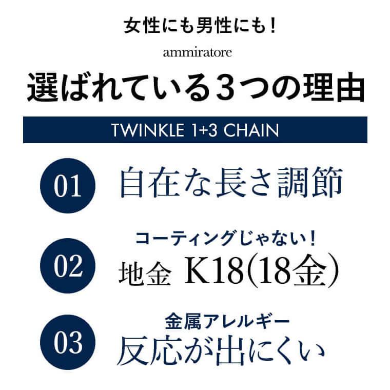 ブレスレット チェーン トゥインクル 1+3 K18 18金 k18 レディース メンズ 約1.3mm幅 金属アレルギー 16+2cm ゴールド 030の画像
