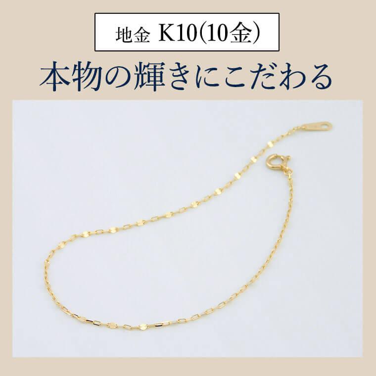ブレスレット チェーン トゥインクル 1+3 K10 10金 k10 レディース メンズ 約1.3mm幅 金属アレルギー 18cm ゴールド 030の画像