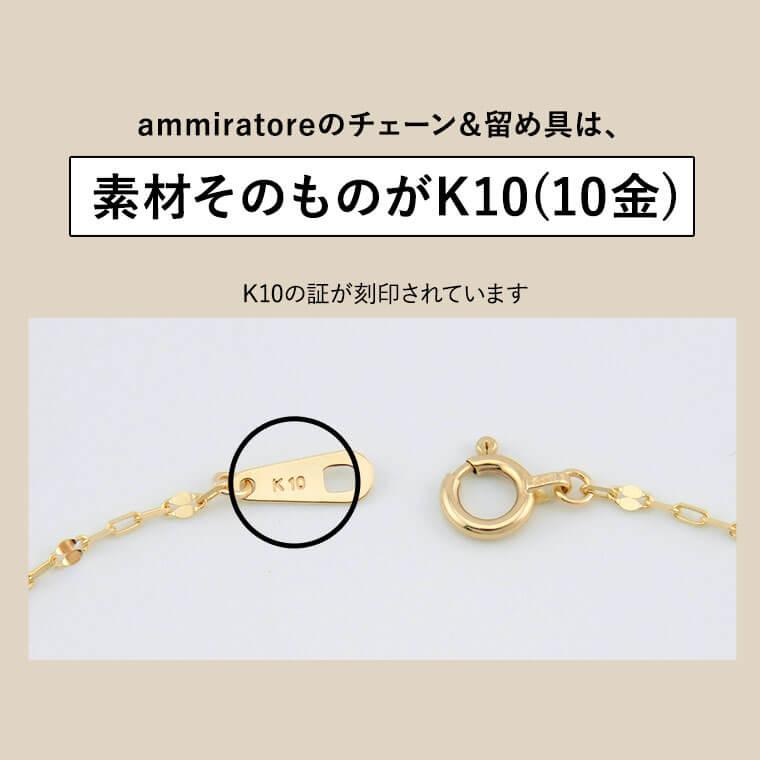 ブレスレット チェーン トゥインクル 1+3 K10 10金 k10 レディース