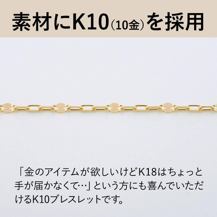 ブレスレット チェーン トゥインクル 1+3 K10 10金 k10 レディース メンズ 約1.3mm幅 金属アレルギー 18cm ゴールド 030の画像