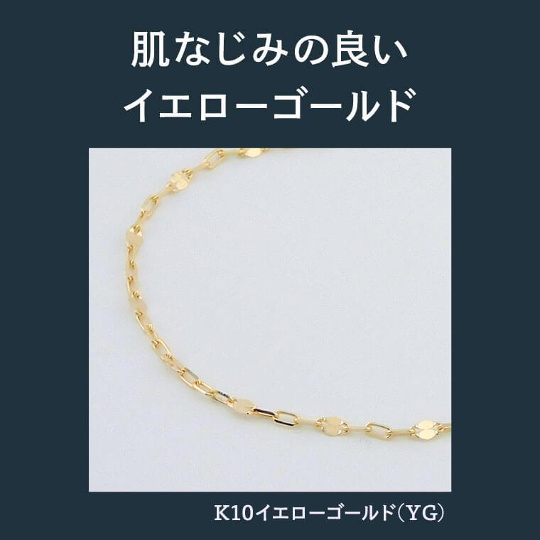ブレスレット チェーン トゥインクル 1+3 K10 10金 k10 レディース メンズ 約1.3mm幅 金属アレルギー 18cm ゴールド 030の画像