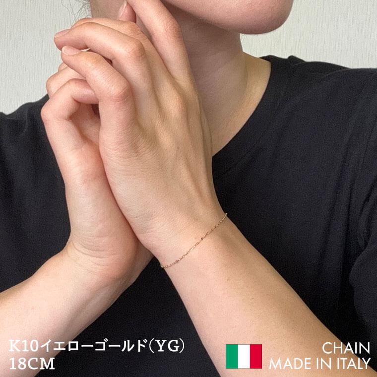 ブレスレット チェーン トゥインクル 1+3 K10 10金 k10 レディース メンズ 約1.3mm幅 金属アレルギー 18cm ゴールド 030の画像
