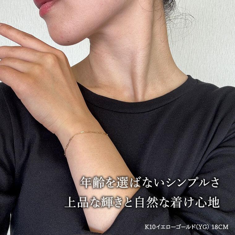 ブレスレット チェーン ペーパークリップ K10 10金 k10 レディース