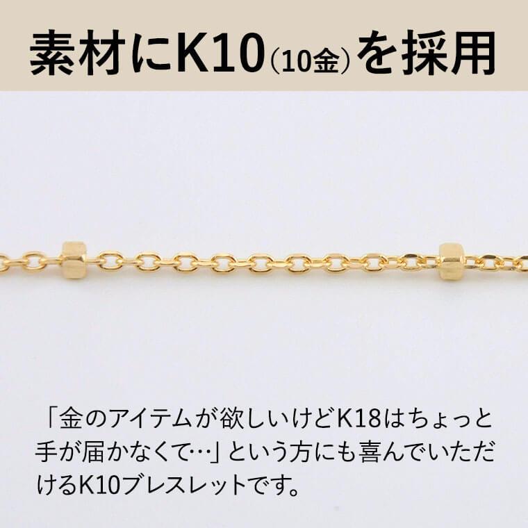 ブレスレット チェーン グリッター K10 10金 k10 レディース メンズ 約