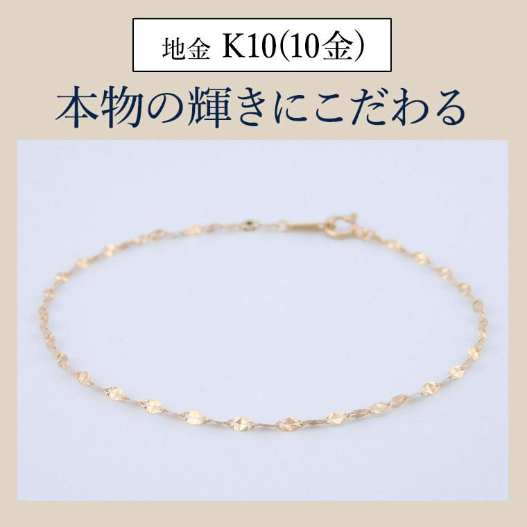 ブレスレット チェーン ミラーエクレア ミラーペタル K10 10金 k10 レディース メンズ 約1.6mm幅 金属アレルギー 18cm ゴールド 030の画像
