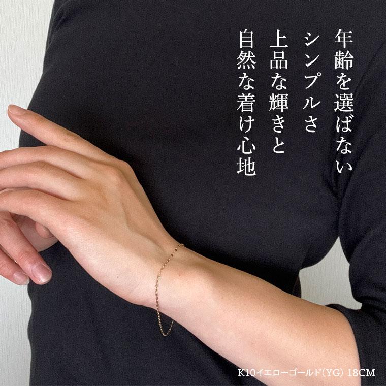 ブレスレット チェーン ミラーエクレア ミラーペタル K10 10金 k10 レディース メンズ 約1.6mm幅 金属アレルギー 18cm ゴールド 030の画像