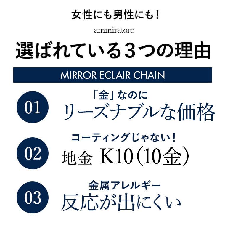ブレスレット チェーン ミラーエクレア ミラーペタル K10 10金 k10 レディース メンズ 約1.6mm幅 金属アレルギー 18cm ゴールド 030の画像