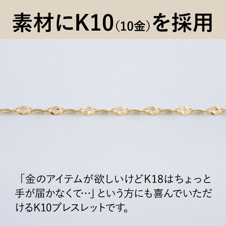 ブレスレット チェーン ミラーエクレア ミラーペタル K10 10金 k10 レディース メンズ 約1.6mm幅 金属アレルギー 18cm ゴールド 030の画像