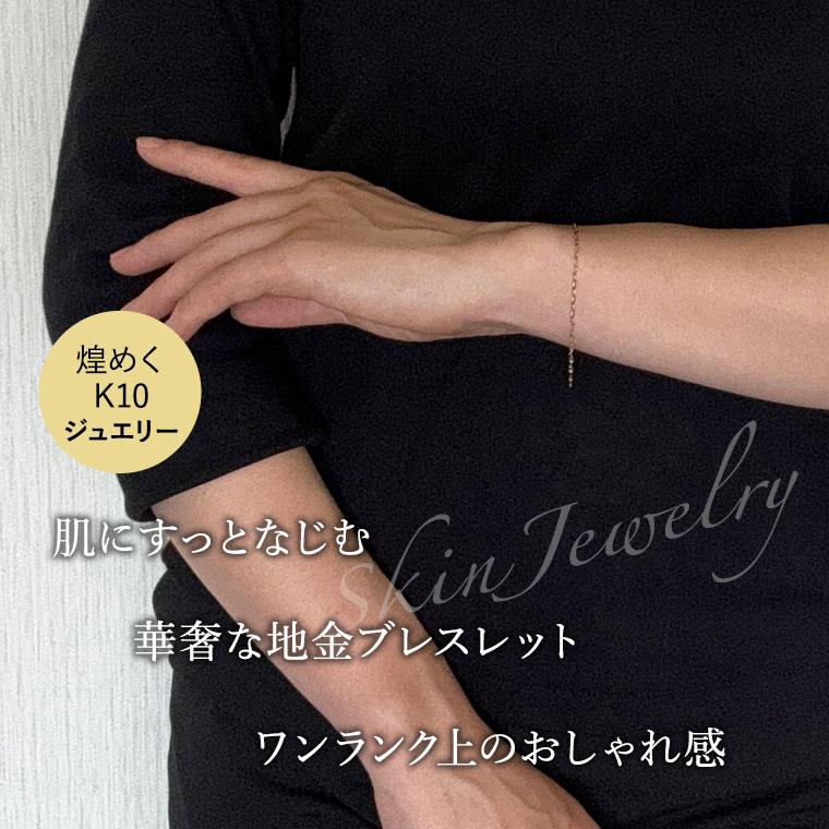 ブレスレット チェーン ミラーエクレア ミラーペタル K10 10金 k10 レディース メンズ 約1.6mm幅 金属アレルギー 18cm ゴールド 030の画像