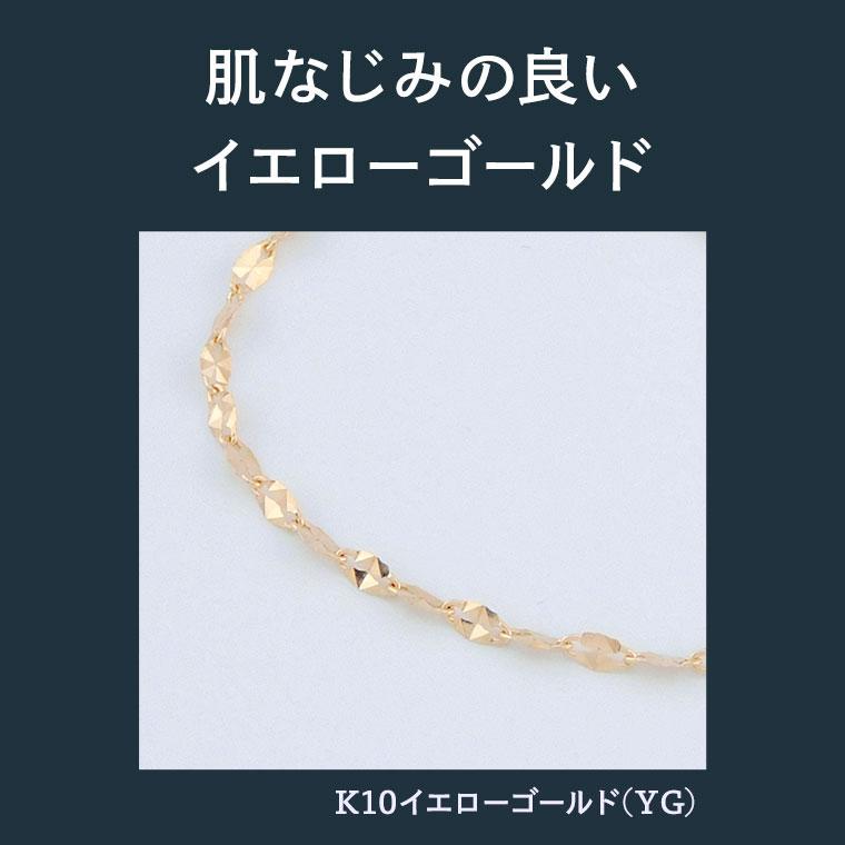 ブレスレット チェーン ミラーエクレア ミラーペタル K10 10金 k10 レディース メンズ 約1.6mm幅 金属アレルギー 18cm ゴールド 030の画像
