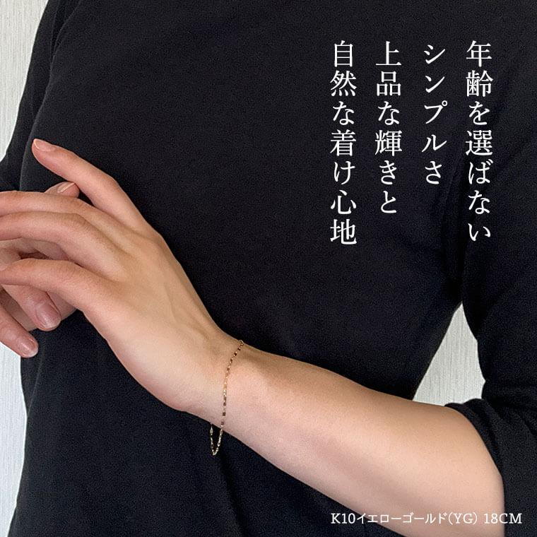 ブレスレット チェーン カットエクレア カットペタル K10 10金 k10 レディース メンズ 約1.6mm幅 金属アレルギー 18cm ゴールド 030の画像