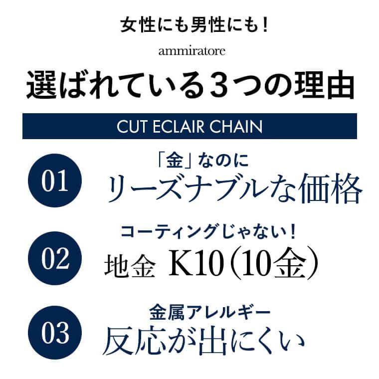 ブレスレット チェーン カットエクレア カットペタル K10 10金 k10 レディース メンズ 約1.6mm幅 金属アレルギー 18cm ゴールド 030の画像