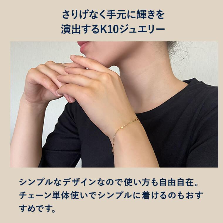 ブレスレット チェーン カットエクレア カットペタル K10 10金 k10 レディース メンズ 約1.6mm幅 金属アレルギー 18cm ゴールド 030の画像