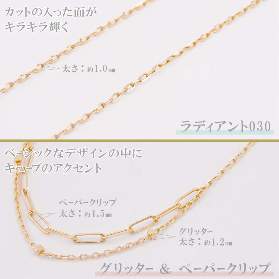 ネックレス チェーン ラディアント ペーパークリップ グリッター センター2連 K10 10金 45cm デザインネックレス レディース 金属アレルギー アクセサリーの画像