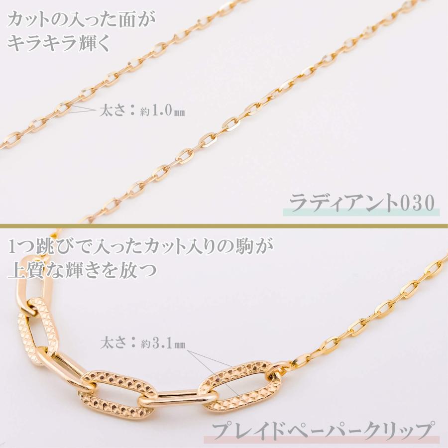 ネックレス チェーン ラディアント プレイドペーパークリップ K10 10金 45cm デザインネックレス レディース 金属アレルギー ゴールド アクセサリー 人気 ギフトの画像