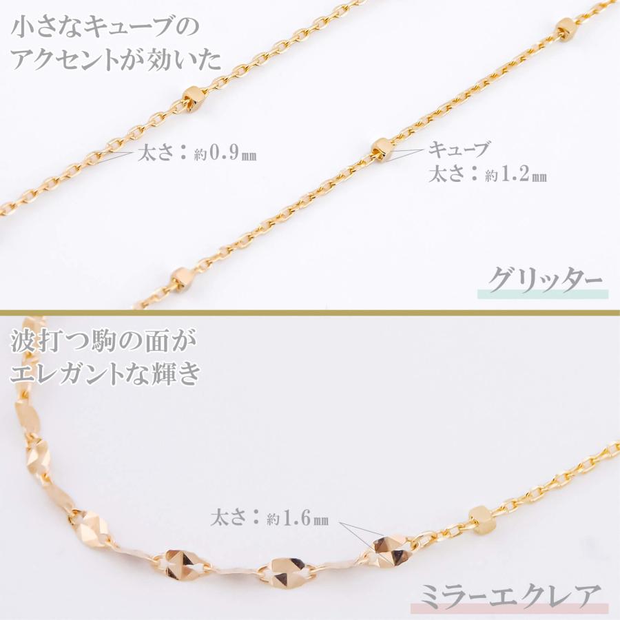 ネックレス チェーン グリッター ミラーエクレア ステーションネックレス K10 10金 45cm ステーションネックレス レディース 金属アレルギー アクセサリーの画像