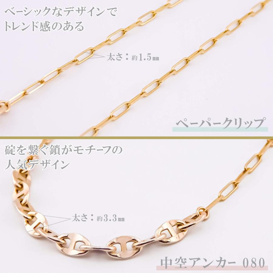 ネックレス チェーン ペーパークリップ 中空アンカー ステーションネックレス K10 10金 45cm ステーションネックレス デザイン レディース 金属アレルギーの画像