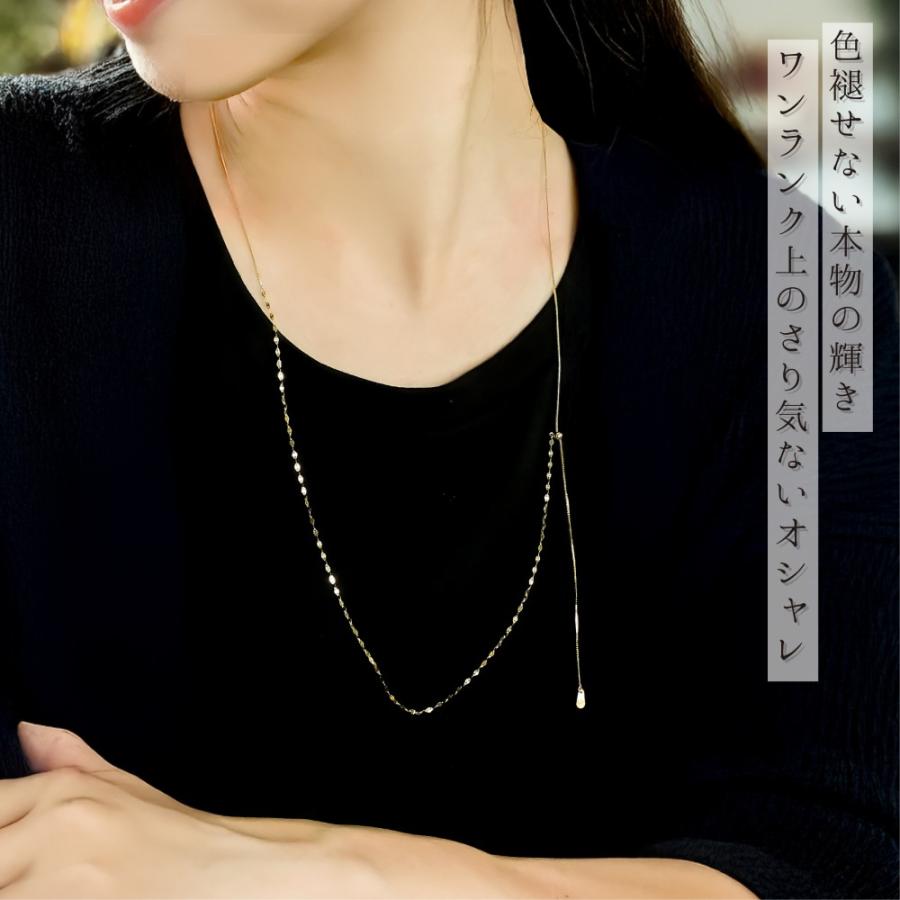 ネックレス チェーン ベネチア エクレア ロングネックレス K18 18金 70cm スライド レディース 金属アレルギー ゴールドの画像