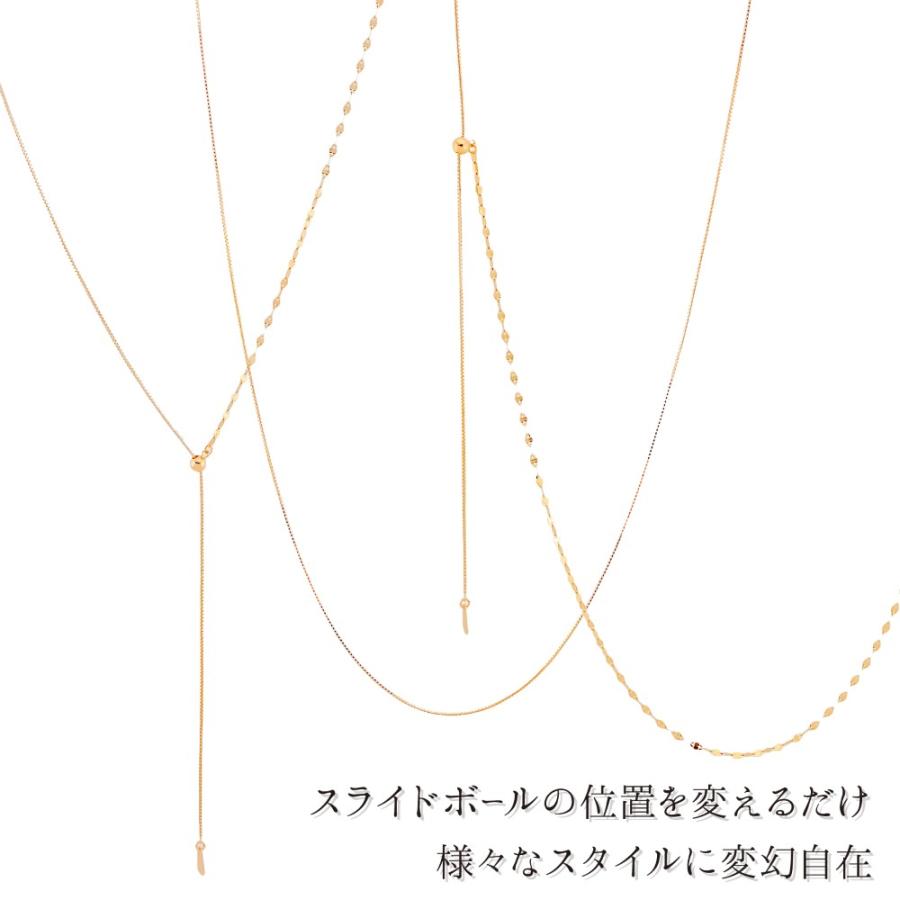 ネックレス チェーン ベネチア エクレア ロングネックレス K18 18金 70cm スライド レディース 金属アレルギー ゴールドの画像