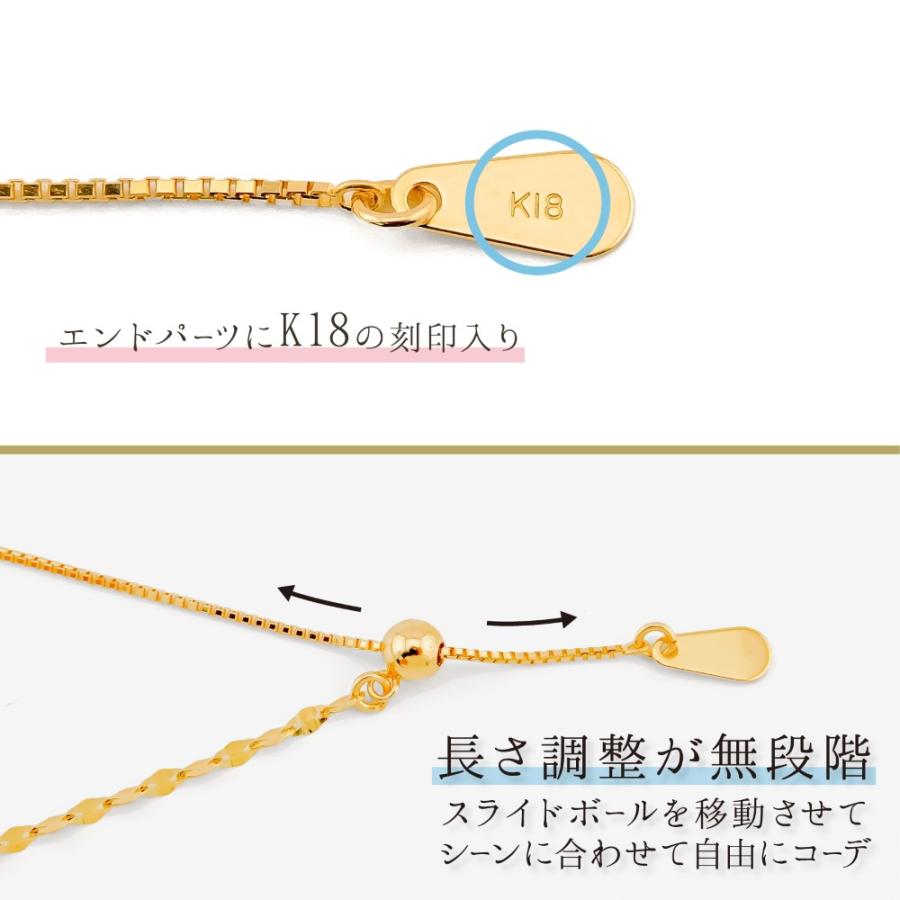 ネックレス チェーン ベネチア エクレア ロングネックレス K18 18金 70cm スライド レディース 金属アレルギー ゴールドの画像