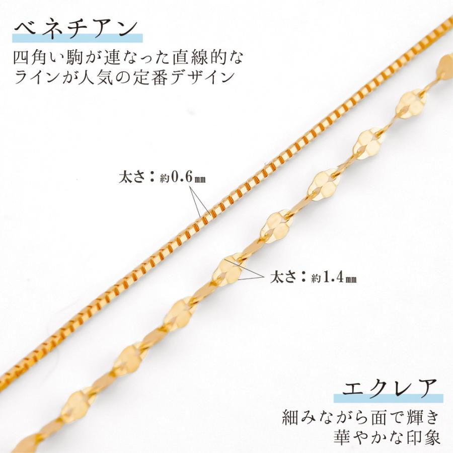 ネックレス チェーン ベネチア エクレア ロングネックレス K18 18金 70cm スライド レディース 金属アレルギー ゴールドの画像