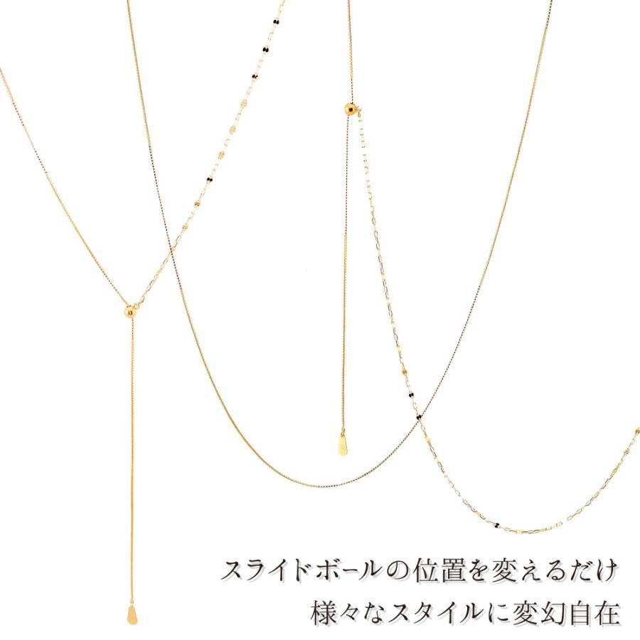 ネックレス チェーン ベネチア トゥインクル ロングネックレス K18 18金 70cm スライド レディース 金属アレルギー ゴールド アクセサリーの画像