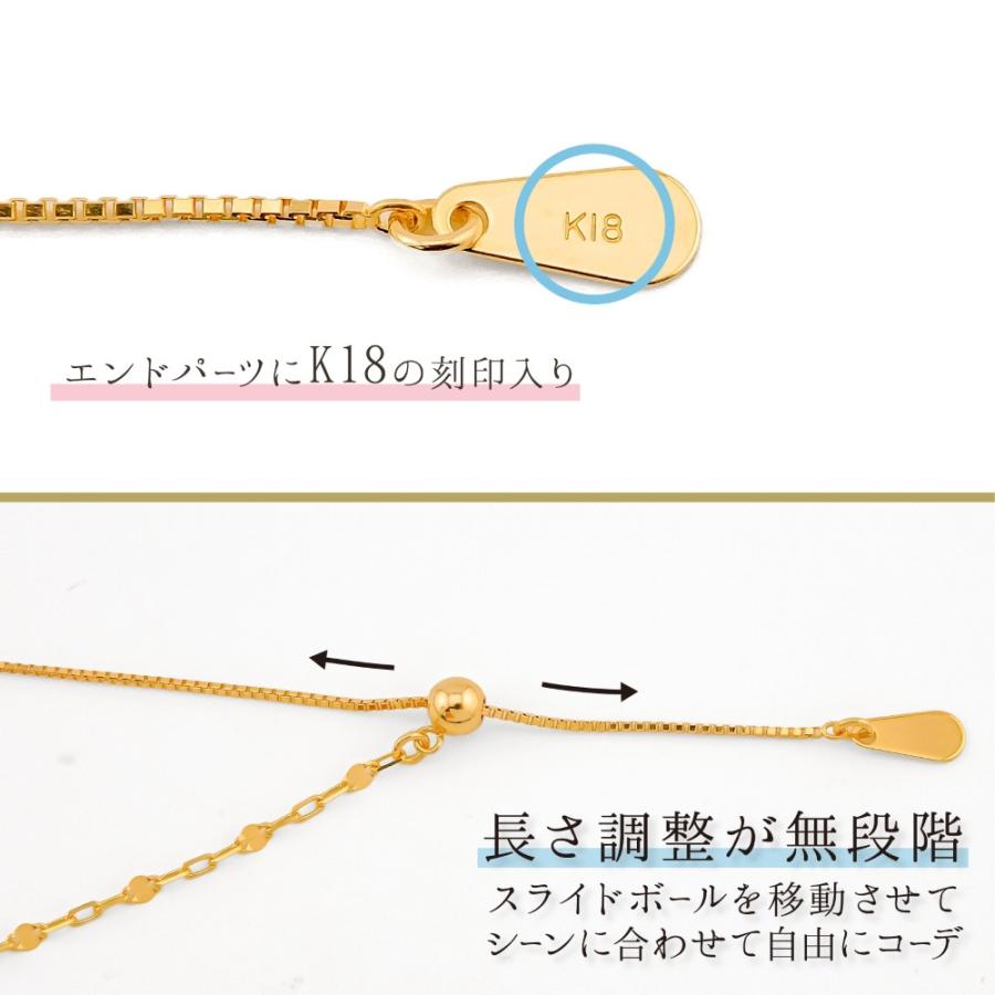 ネックレス チェーン ベネチア トゥインクル ロングネックレス K18 18金 70cm スライド レディース 金属アレルギー ゴールド アクセサリーの画像