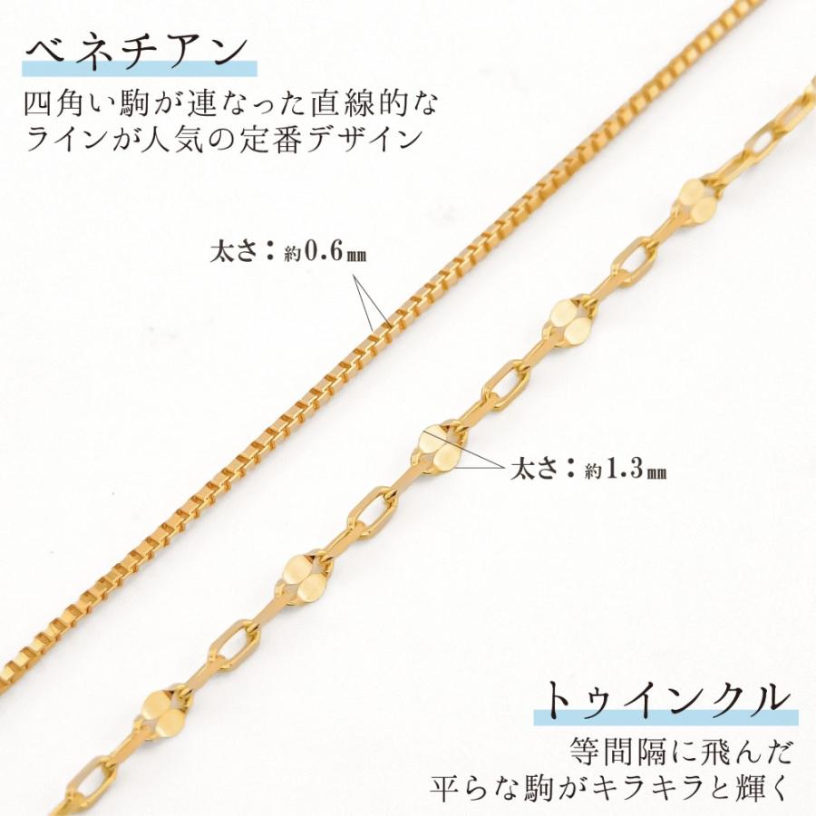 ネックレス チェーン ベネチア トゥインクル ロングネックレス K18 18金 70cm スライド レディース 金属アレルギー ゴールド アクセサリーの画像