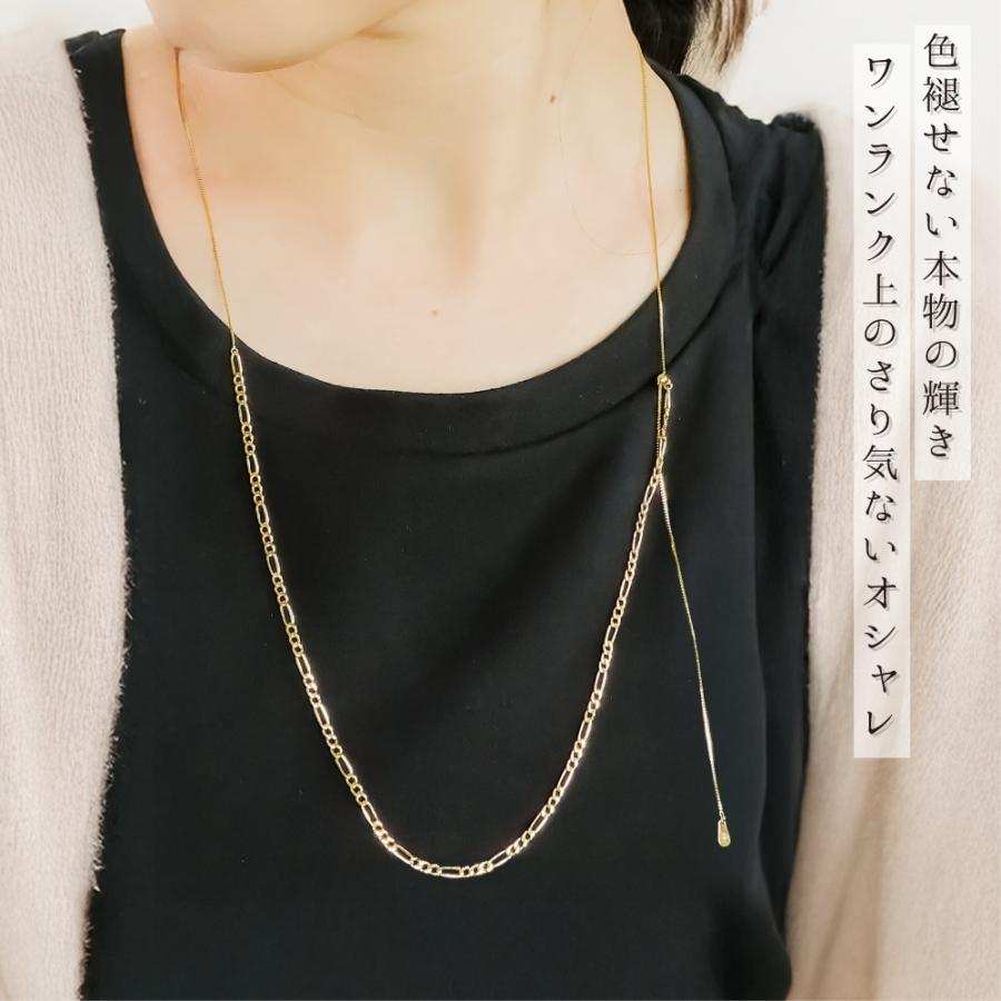 ネックレス チェーン ベネチア 中空フィガロ1:3 ロングネックレス K18 18金 70cm スライド レディース 金属アレルギー ゴールドの画像