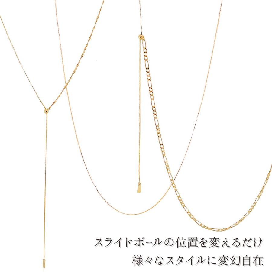 ネックレス チェーン ベネチア 中空フィガロ1:3 ロングネックレス K18 18金 70cm スライド レディース 金属アレルギー ゴールドの画像