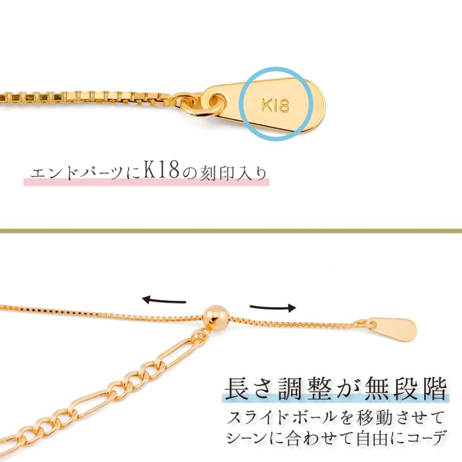 ネックレス チェーン ベネチア 中空フィガロ1:3 ロングネックレス K18 18金 70cm スライド レディース 金属アレルギー ゴールドの画像