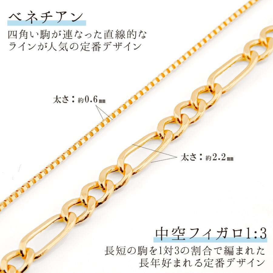 ネックレス チェーン ベネチア 中空フィガロ1:3 ロングネックレス K18 18金 70cm スライド レディース 金属アレルギー ゴールドの画像