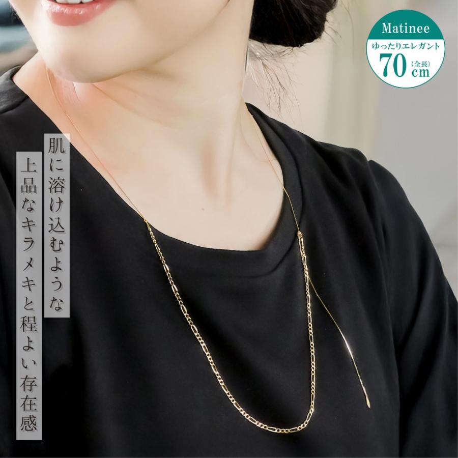 ネックレス チェーン ベネチア 中空フィガロ1:3 ロングネックレス K18 18金 70cm スライド レディース 金属アレルギー ゴールドの画像