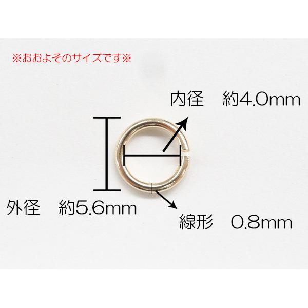 丸カン (特大) K18 留め具 アクセサリー パーツ パーツのみ 内径約4.0