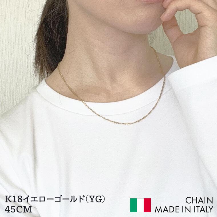 ネックレス チェーン 中空スクリュー K18 18金 k18 レディース メンズ 