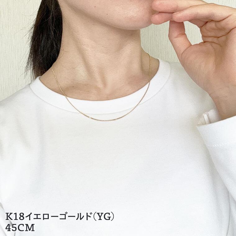 ネックレス チェーン 中空キヘイ (細) 喜平 K18 18金 k18 レディース 