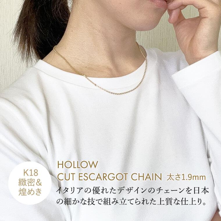 K18 18金 k18 ネックレス チェーン 中空カットエスカルゴ レディース