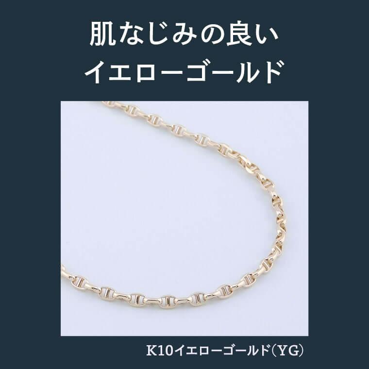 K10 ネックレス アンカーチェーン 50cm マリンチェーン スカルチェーン k10 ネックレス チェーン ゴールド スカル イエローゴールドk10