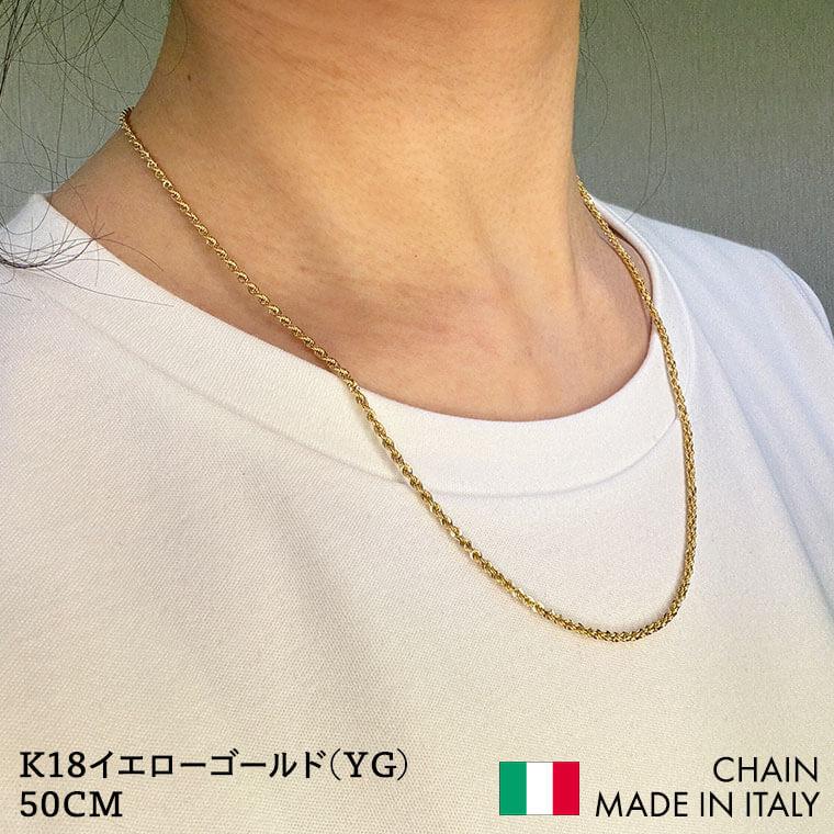 ネックレス チェーン 中空ロープ K18 18金 k18 レディース メンズ 約2.0mm幅（細） 金属アレルギー 50cm 女性用 男性用 040 ゴールドの画像