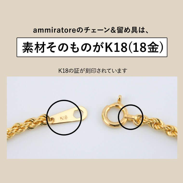 ネックレス チェーン 中空ロープ K18 18金 k18 レディース メンズ 約2.0mm幅（細） 金属アレルギー 50cm 女性用 男性用 040 ゴールドの画像