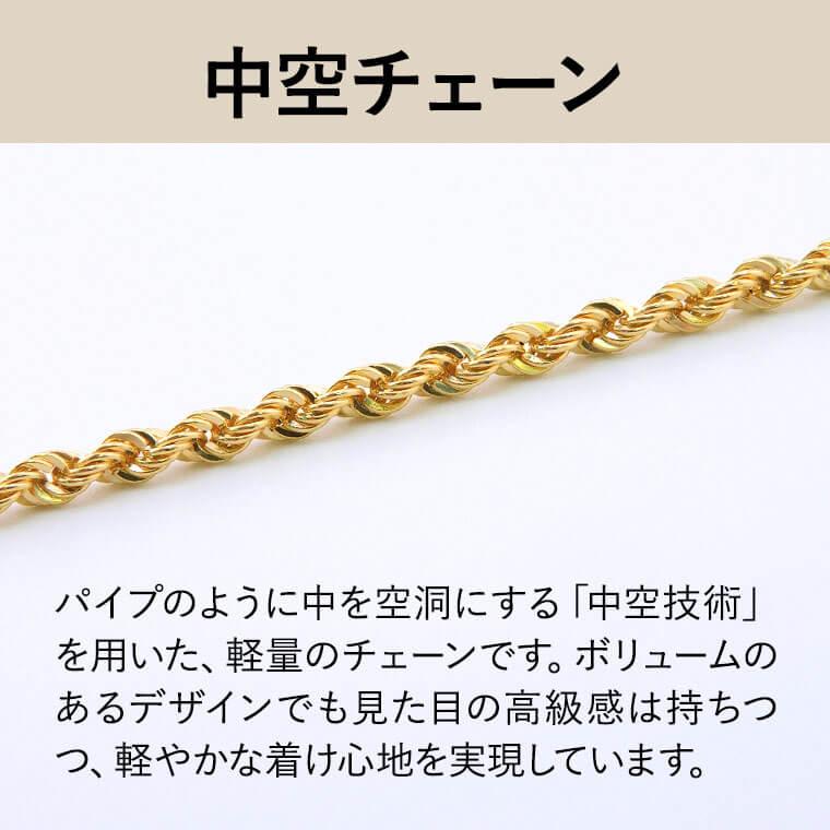 ネックレス チェーン 中空ロープ K18 18金 k18 レディース メンズ 約2.0mm幅（細） 金属アレルギー 50cm 女性用 男性用 040 ゴールドの画像