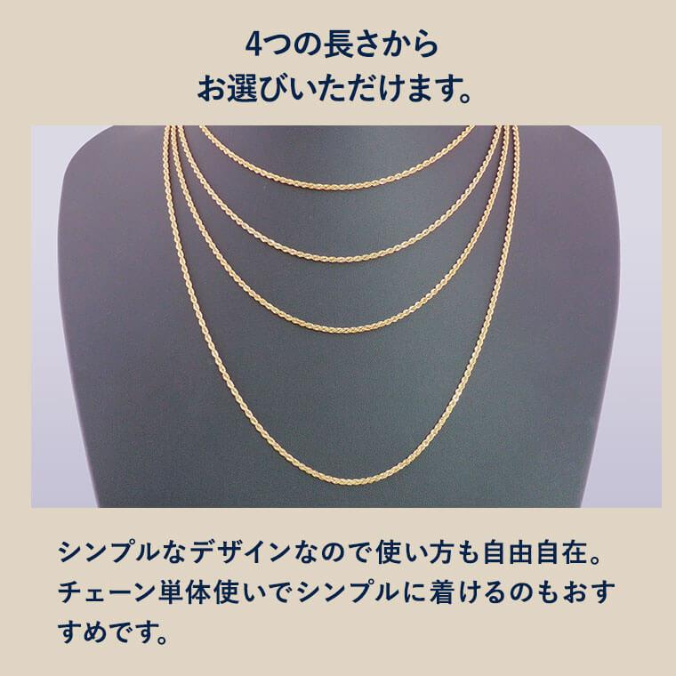 ネックレス チェーン 中空ロープ K18 18金 k18 レディース メンズ 約2.0mm幅（細） 金属アレルギー 60cm 女性用 男性用 040 ゴールドの画像
