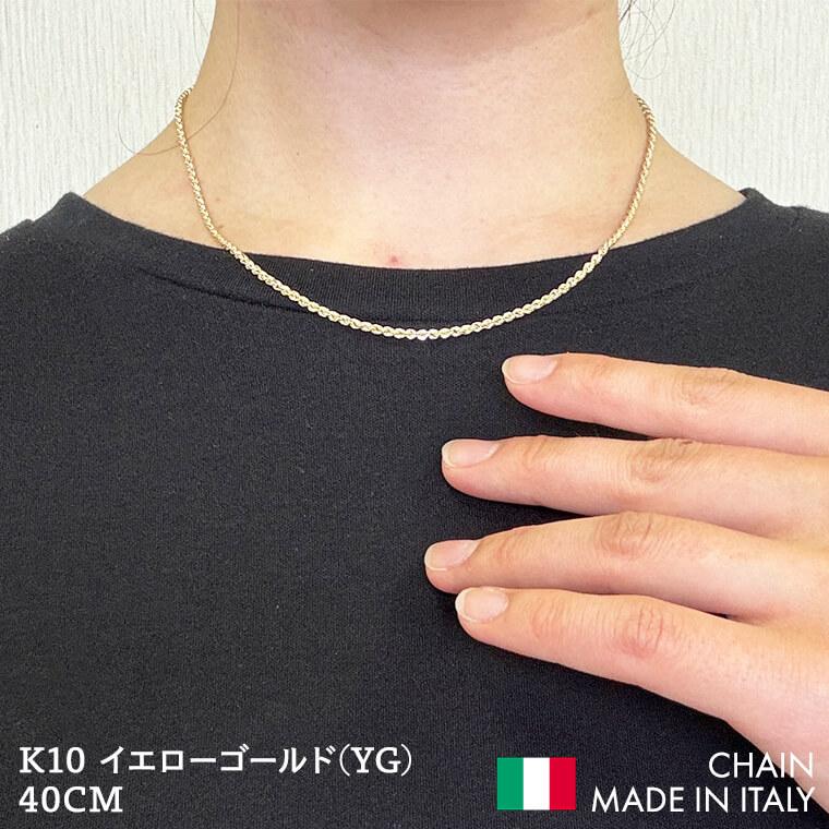 K10 ロープチェーンネックレス ネックレス チェーン 中空ロープ (細) パイプロープ K10 10金
