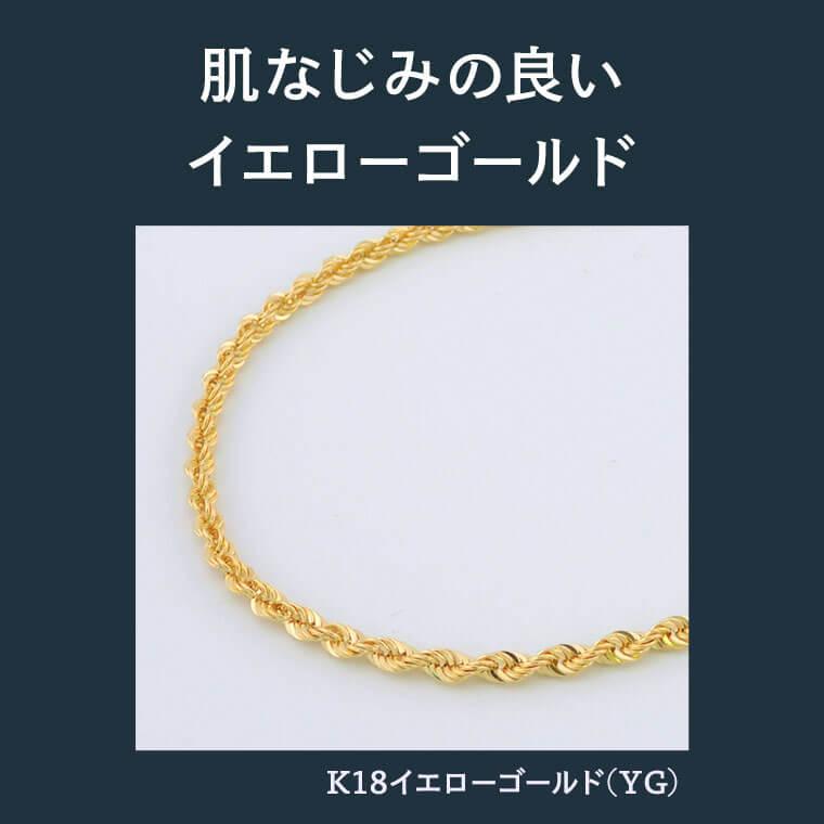 ネックレス チェーン 中空ロープ K18 18金 k18 レディース メンズ 約2.6mm幅（太） 金属アレルギー 40cm 女性用 男性用 050 ゴールドの画像