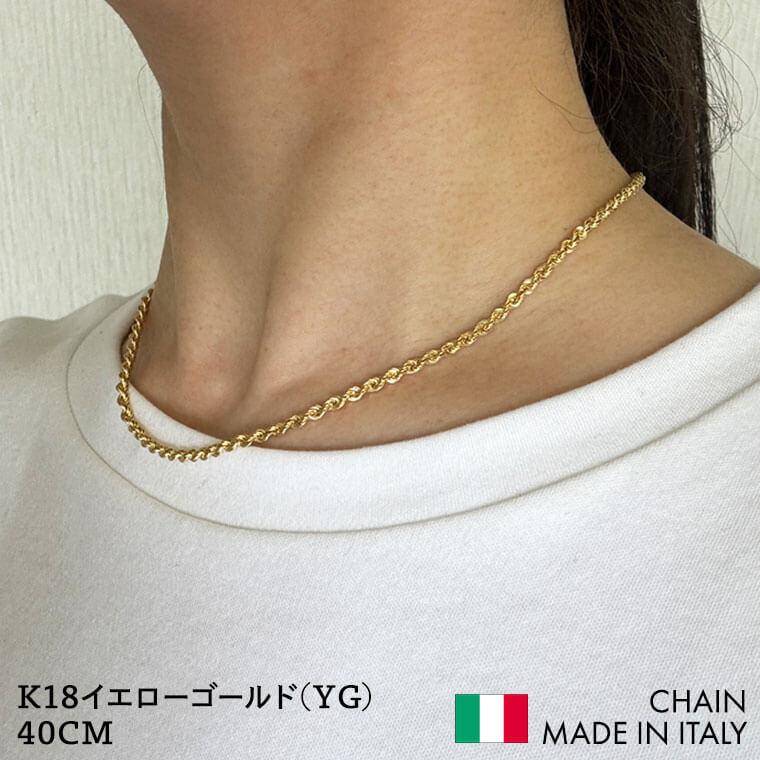 ネックレス チェーン 中空ロープ K18 18金 k18 レディース メンズ 約2.6mm幅（太） 金属アレルギー 40cm 女性用 男性用 050 ゴールドの画像