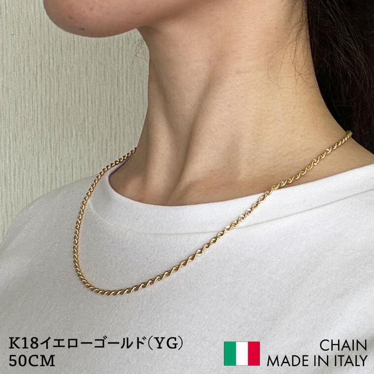 ネックレス チェーン 中空ロープ K18 18金 k18 レディース メンズ 約
