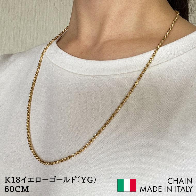 ネックレス チェーン 中空ロープ K18 18金 k18 レディース メンズ 約