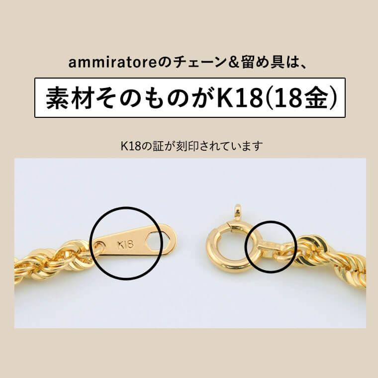 ネックレス チェーン 中空ロープ K18 18金 k18 レディース メンズ 約
