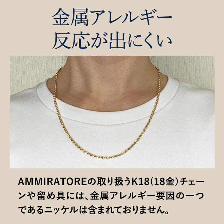 ネックレス チェーン 中空ロープ K18 18金 k18 レディース メンズ 約